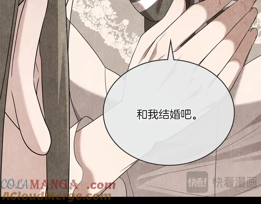 第75话 身份成谜 第129页