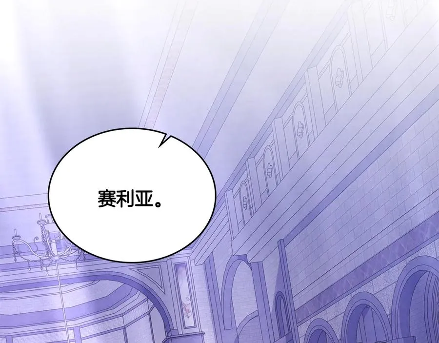 第75话 身份成谜 第135页