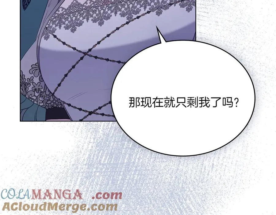 第75话 身份成谜 第145页