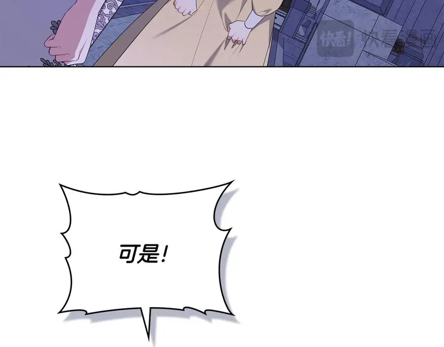 第75话 身份成谜 第151页