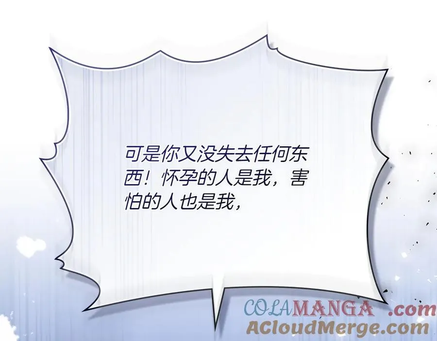 第75话 身份成谜 第153页