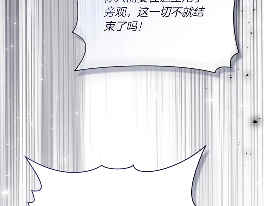 第75话 身份成谜 第156页