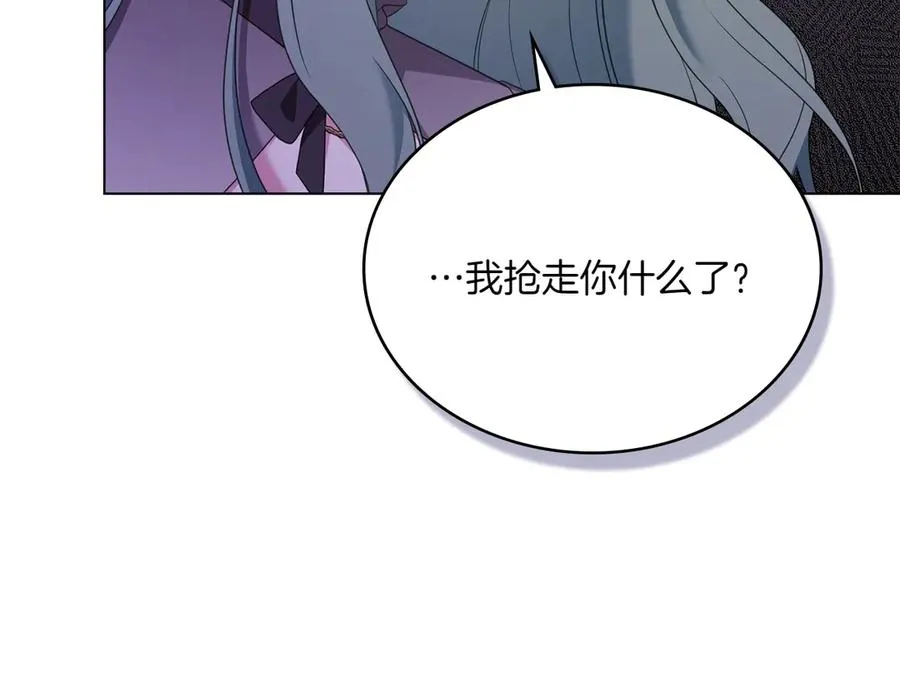 第75话 身份成谜 第159页