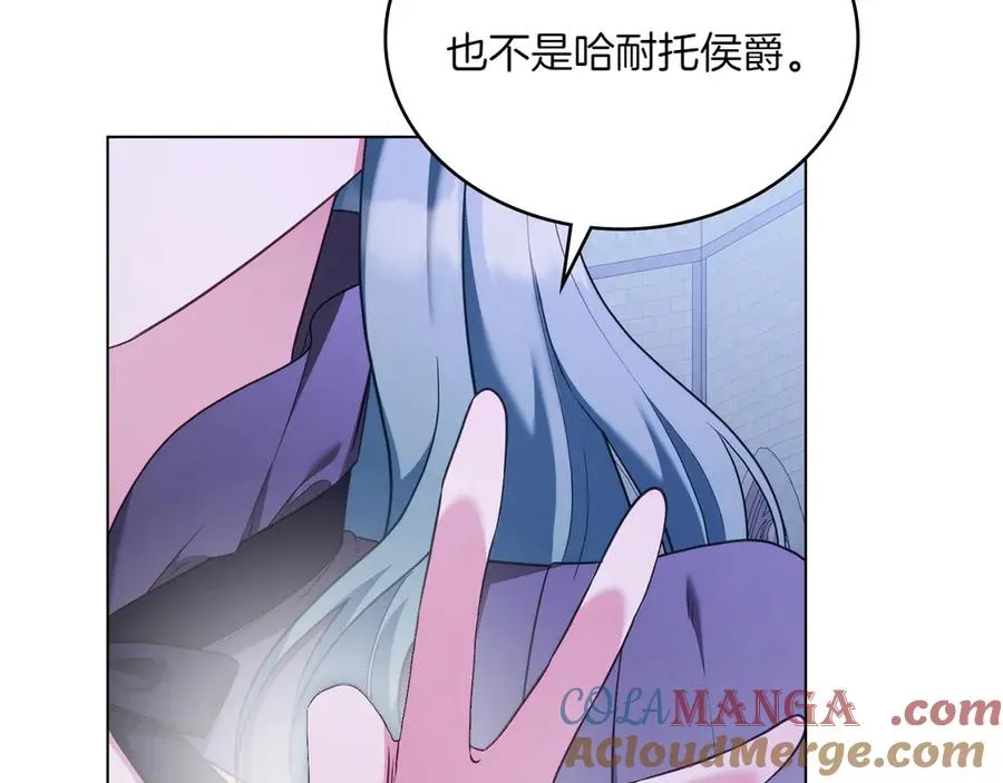 第75话 身份成谜 第169页