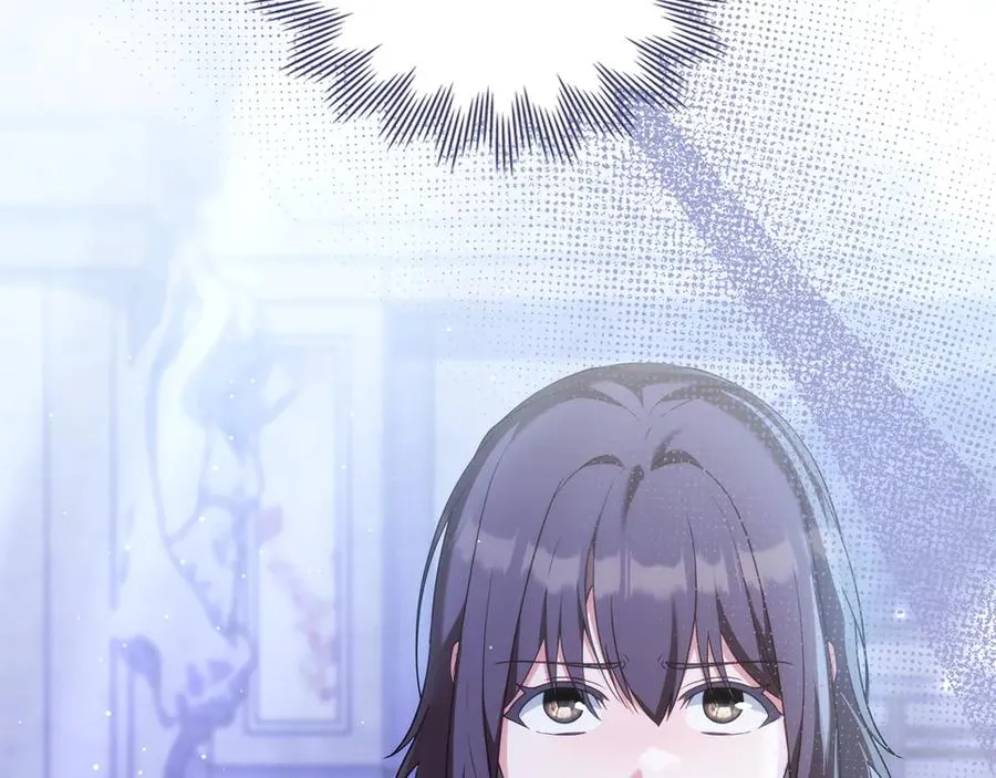 第76话 温柔护妻 第20页