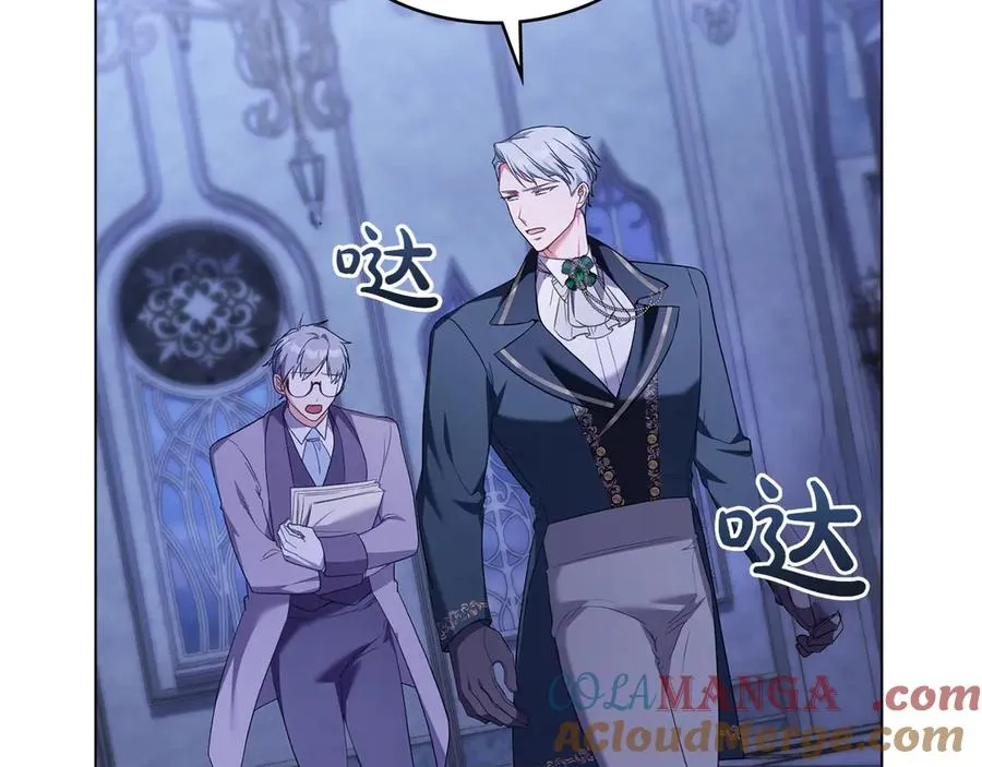 第76话 温柔护妻 第25页