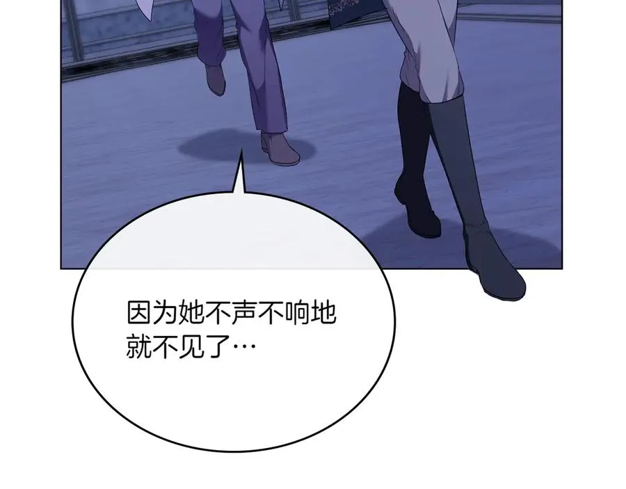 第76话 温柔护妻 第26页