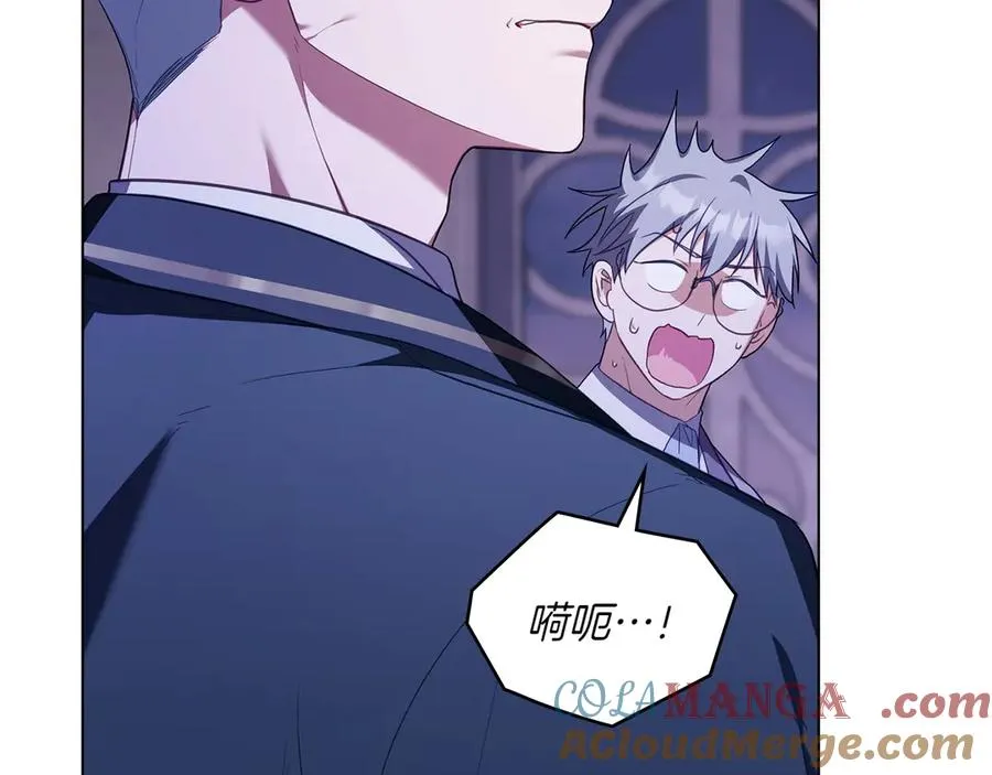 第76话 温柔护妻 第45页