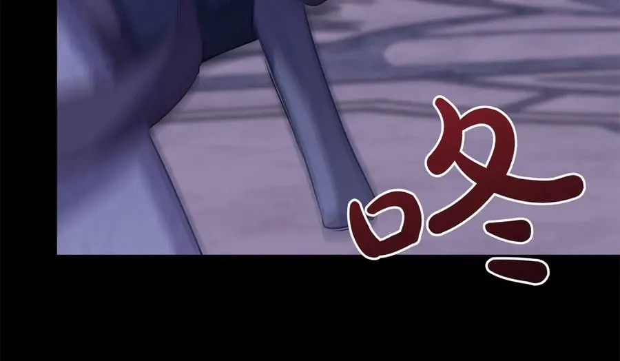 第76话 温柔护妻 第56页