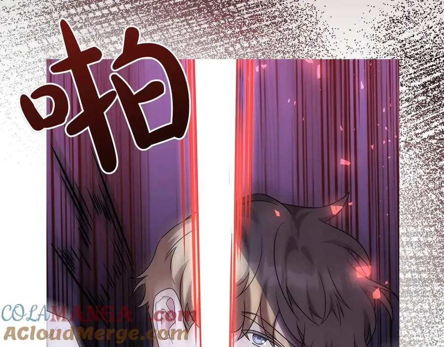 第76话 温柔护妻 第65页