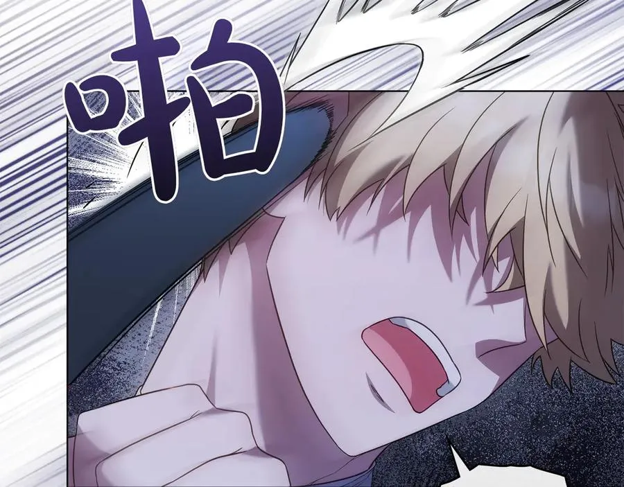第76话 温柔护妻 第71页