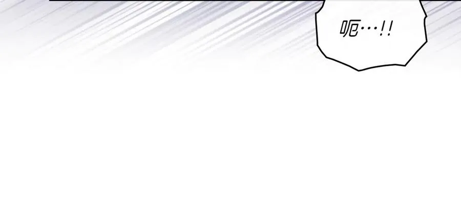 第76话 温柔护妻 第72页