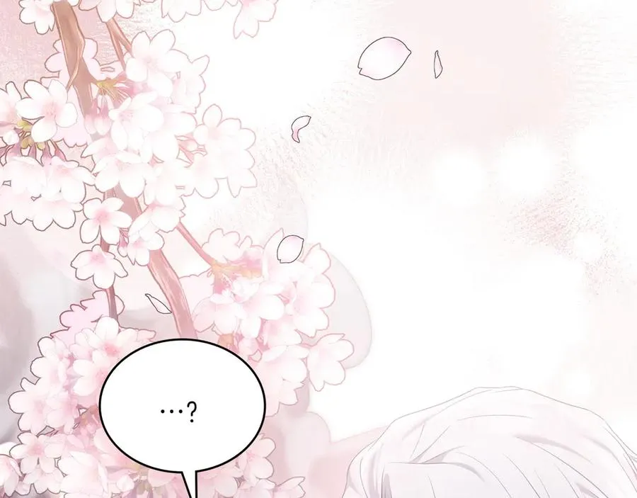 第76话 温柔护妻 第98页