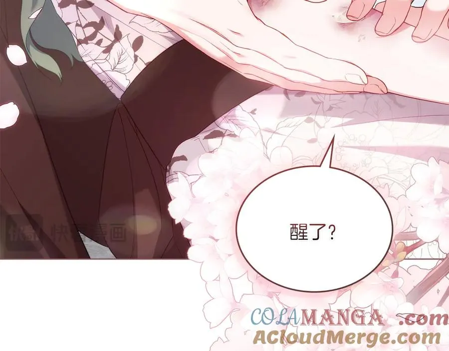 第76话 温柔护妻 第101页
