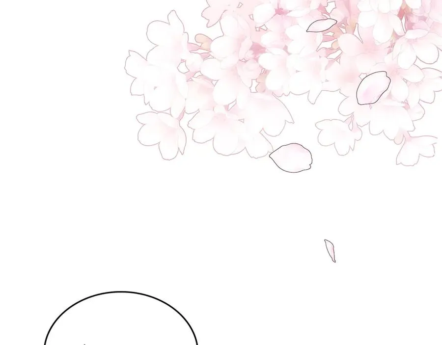 第76话 温柔护妻 第102页