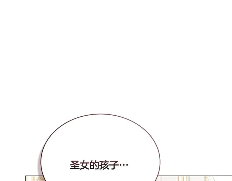 第76话 温柔护妻 第154页