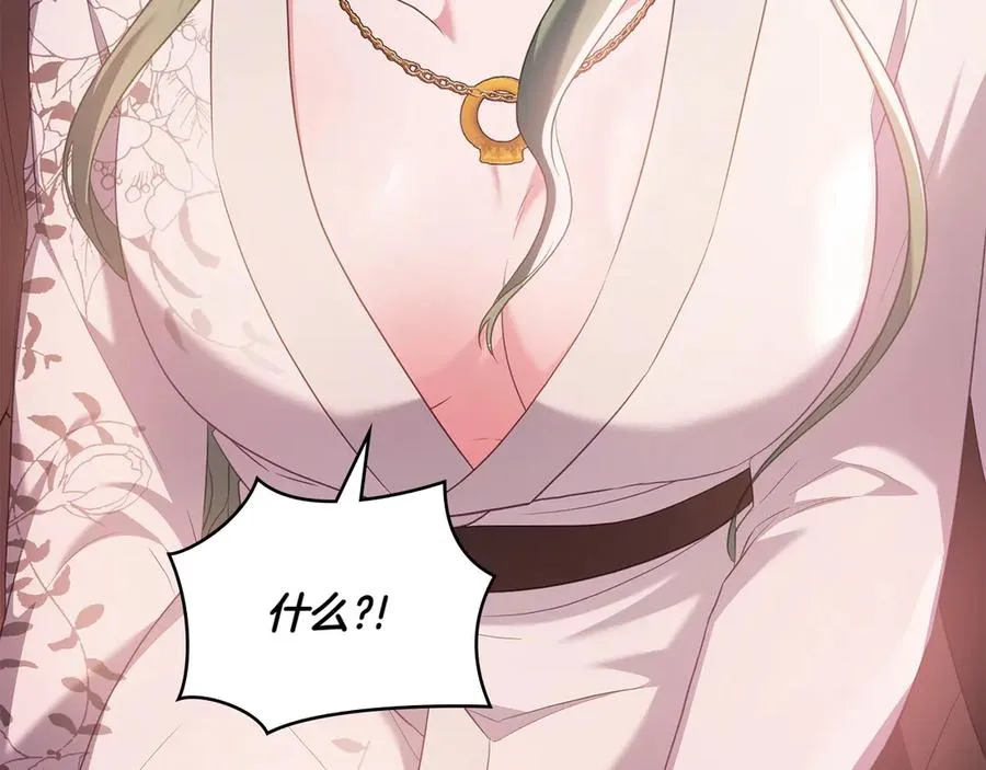 第76话 温柔护妻 第158页