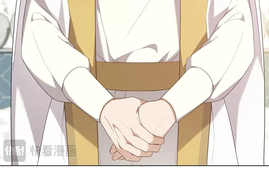 第76话 温柔护妻 第164页