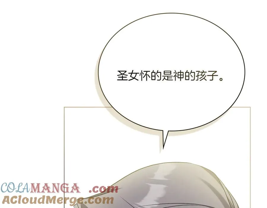 第76话 温柔护妻 第169页