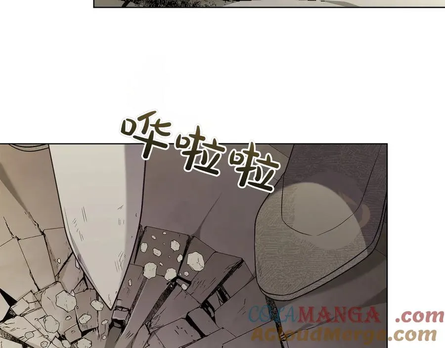 第77话 要他同行 第13页