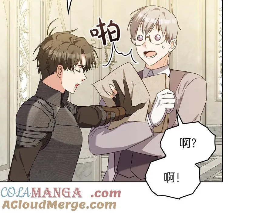 第77话 要他同行 第37页