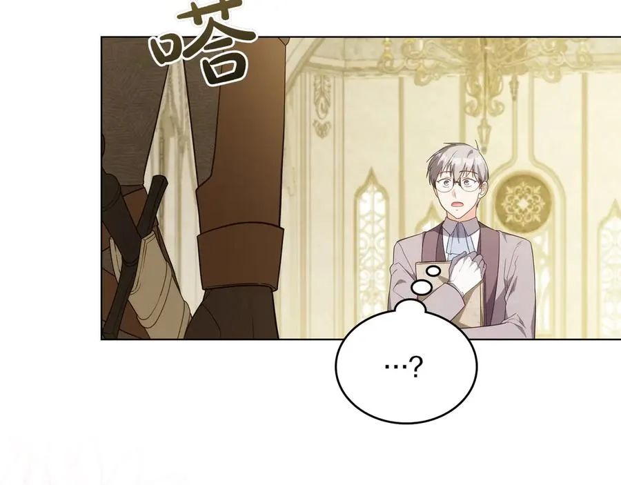 第77话 要他同行 第54页