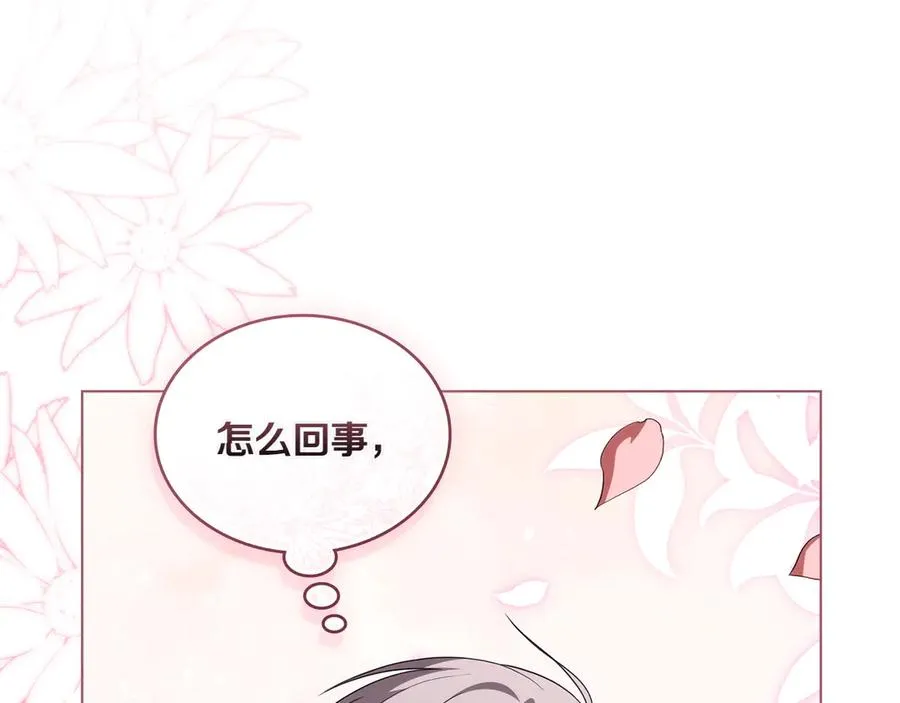 第77话 要他同行 第55页
