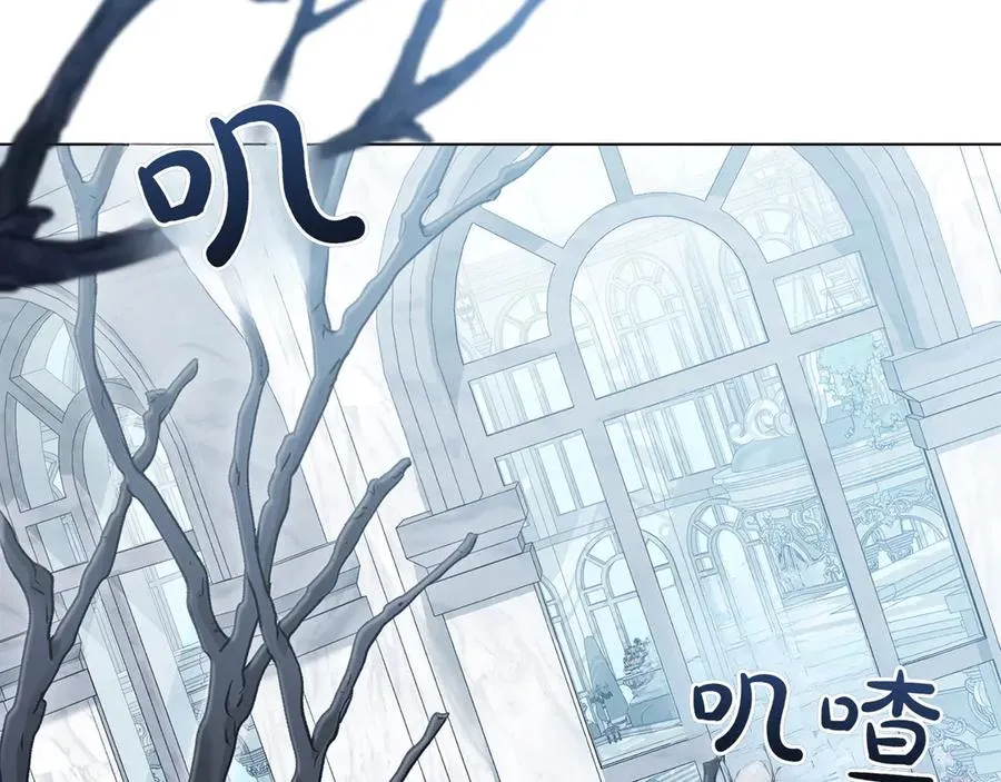 第77话 要他同行 第64页