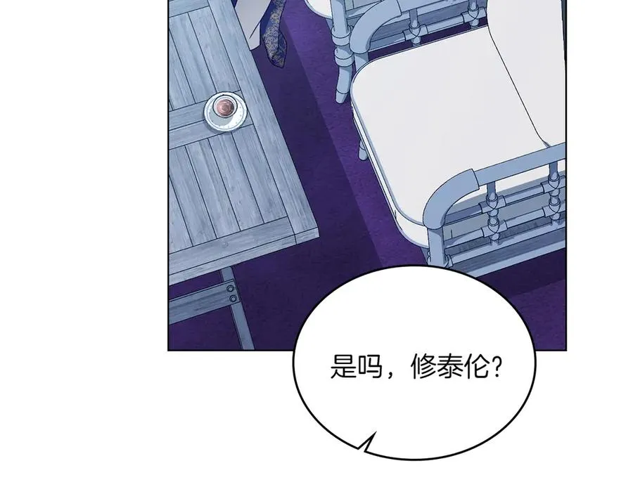 第77话 要他同行 第68页