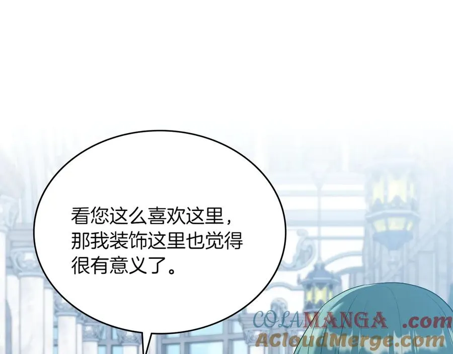 第77话 要他同行 第69页