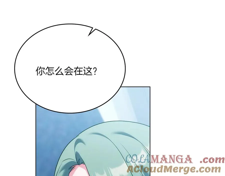 第77话 要他同行 第77页