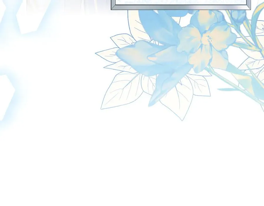 第77话 要他同行 第83页