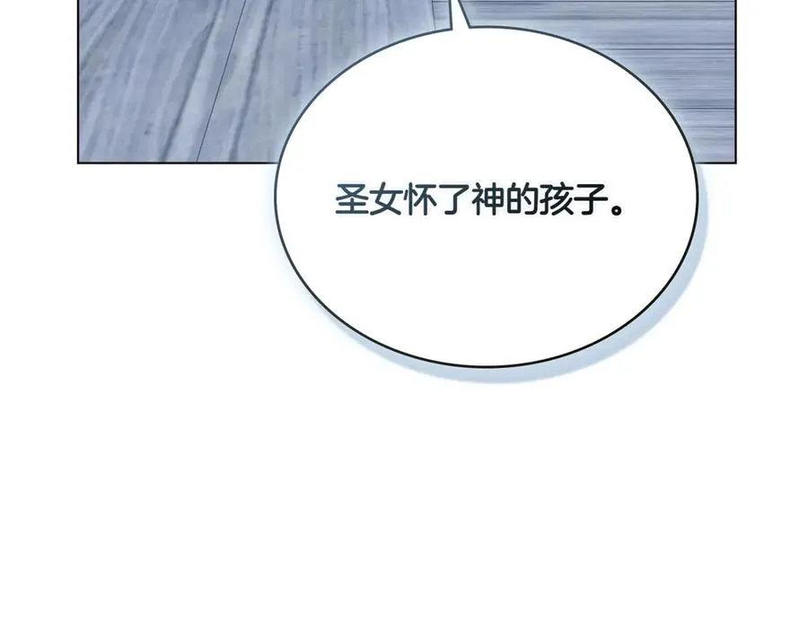 第77话 要他同行 第95页