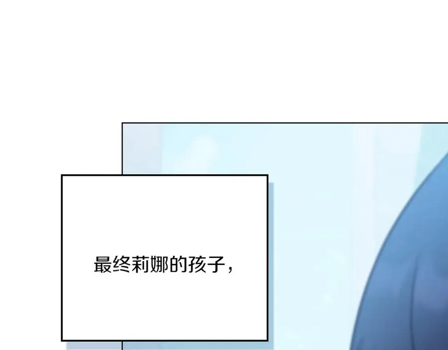 第77话 要他同行 第99页
