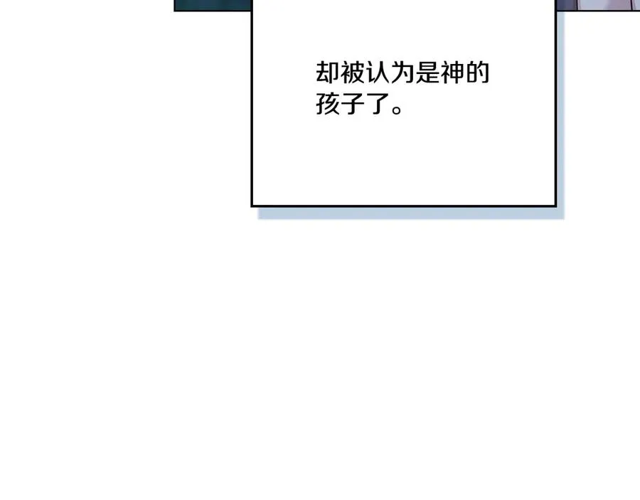 第77话 要他同行 第102页