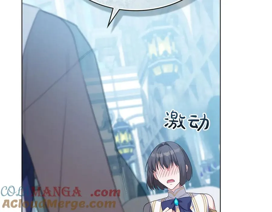 第77话 要他同行 第129页