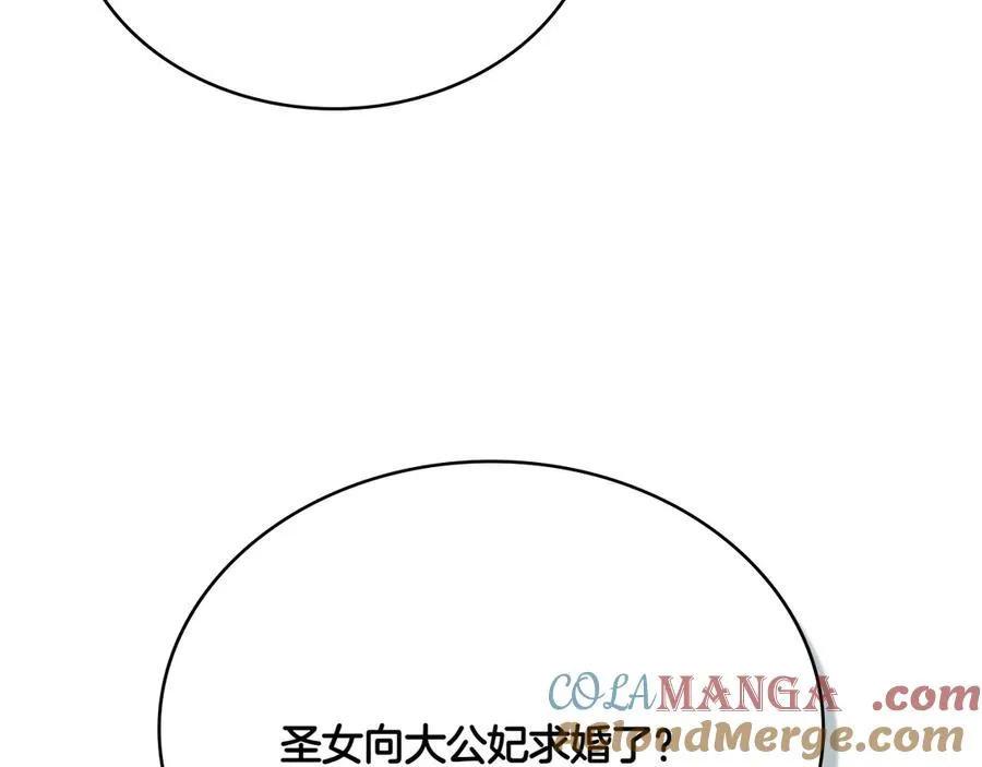 第77话 要他同行 第133页