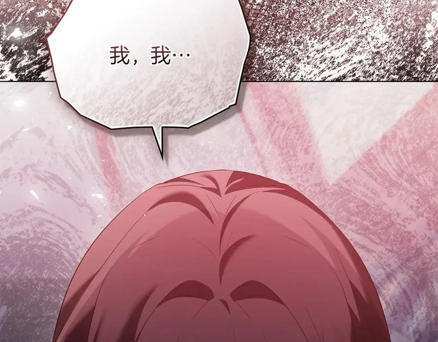 第77话 要他同行 第151页