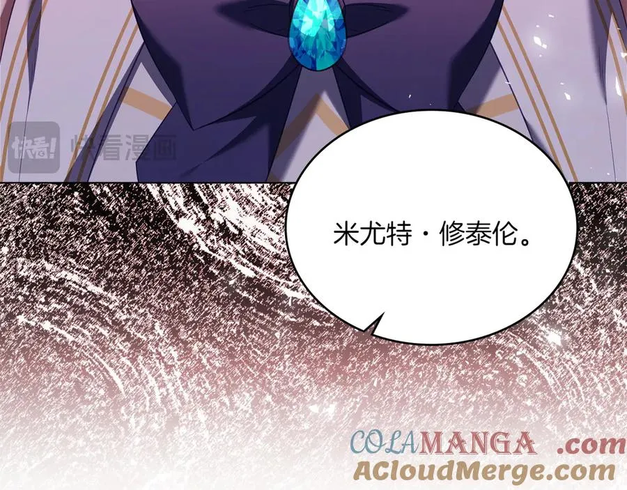 第77话 要他同行 第153页