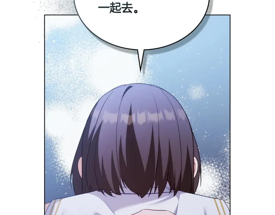 第77话 要他同行 第162页
