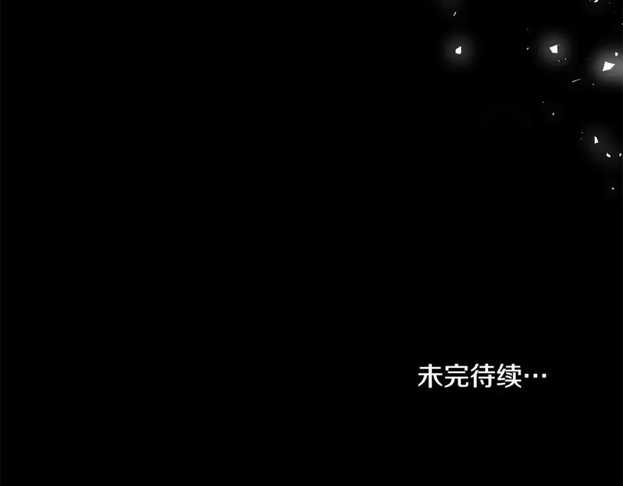 第77话 要他同行 第172页