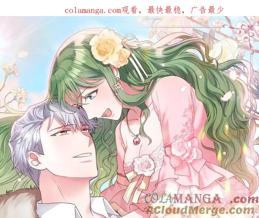 第78话 神秘的男人 第1页