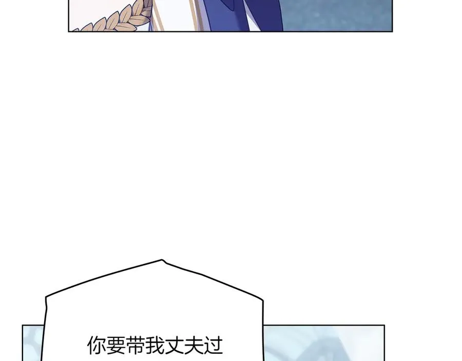 第78话 神秘的男人 第12页