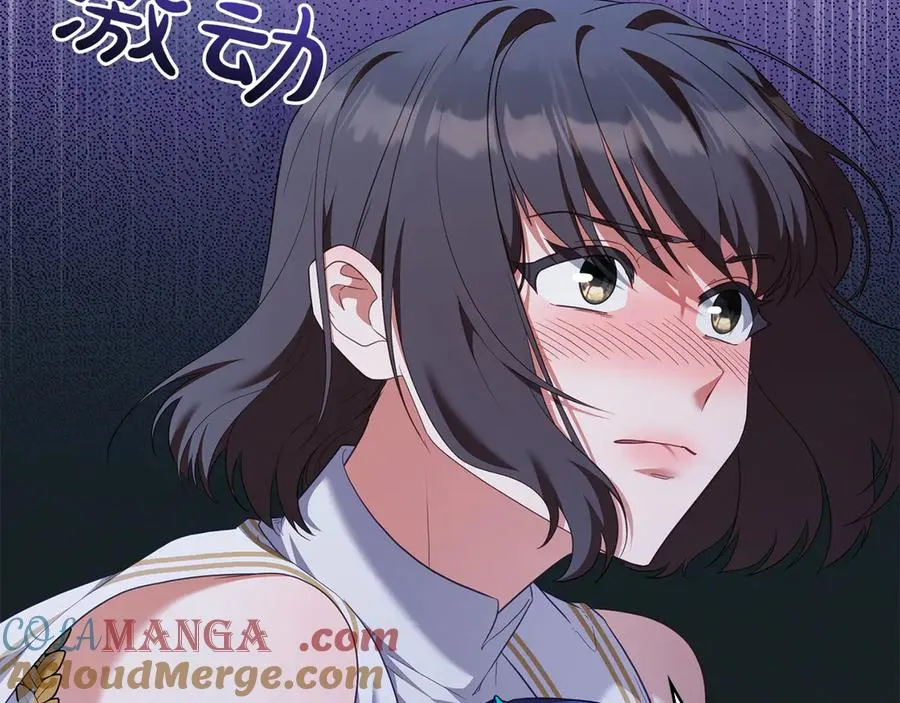 第78话 神秘的男人 第21页