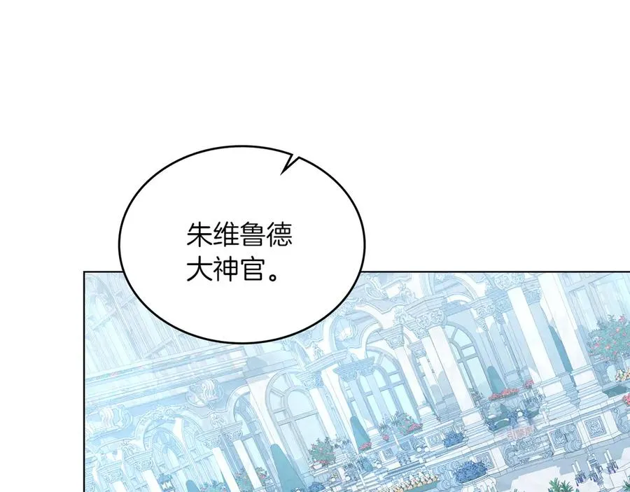 第78话 神秘的男人 第23页