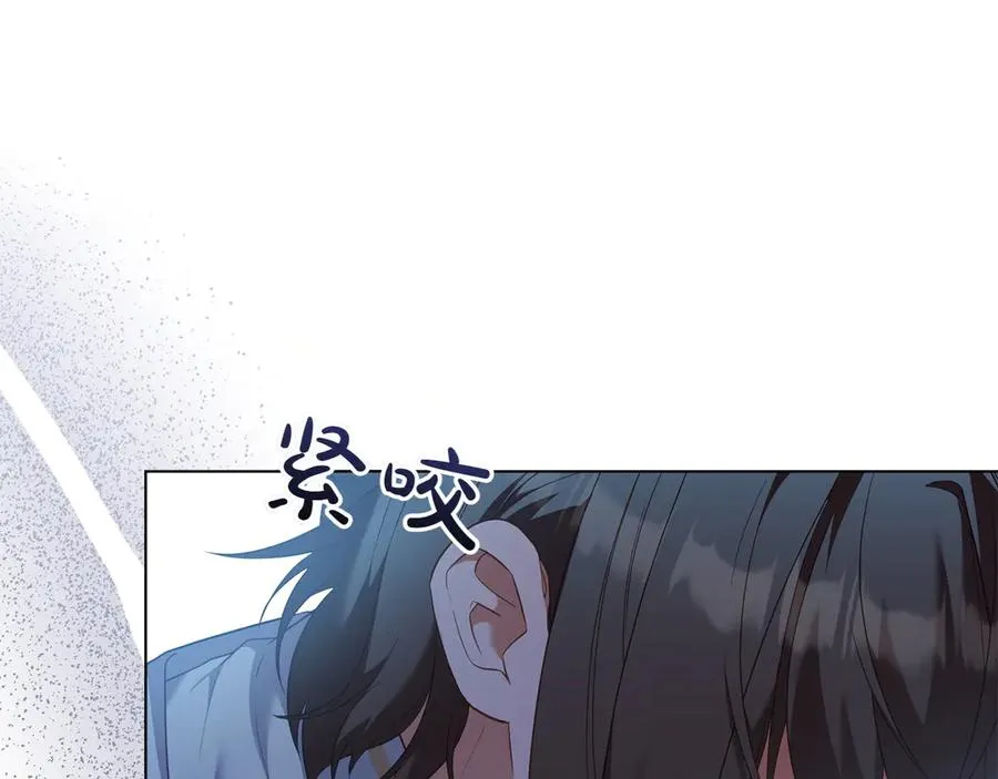 第78话 神秘的男人 第31页