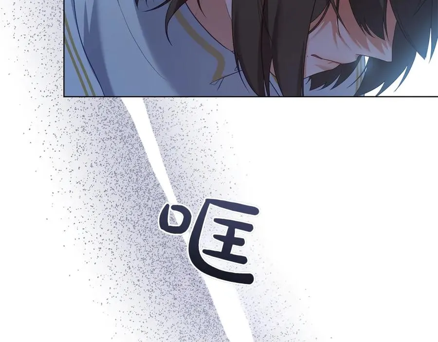 第78话 神秘的男人 第32页