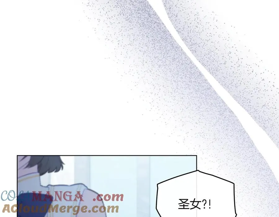 第78话 神秘的男人 第33页