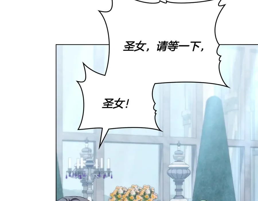 第78话 神秘的男人 第36页
