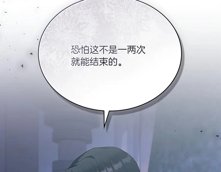 第78话 神秘的男人 第39页